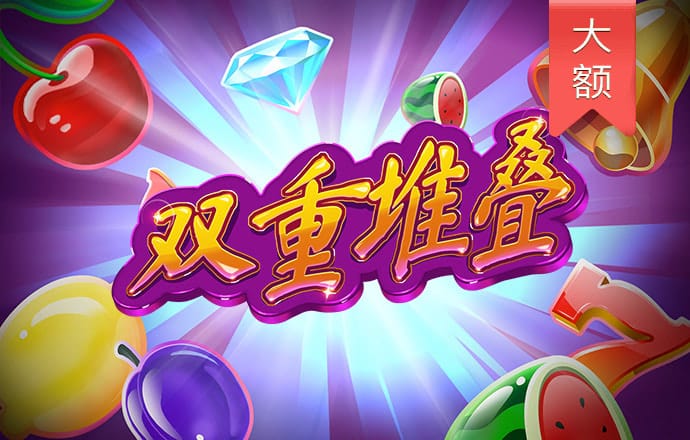 新爱体育官方网站下载